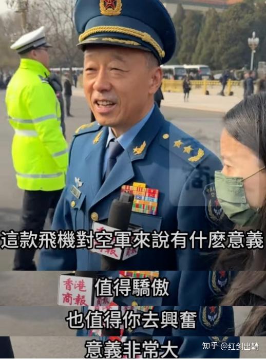 空军副司令说轰20将很快正式公布轰20真的要来了吗这意义重大