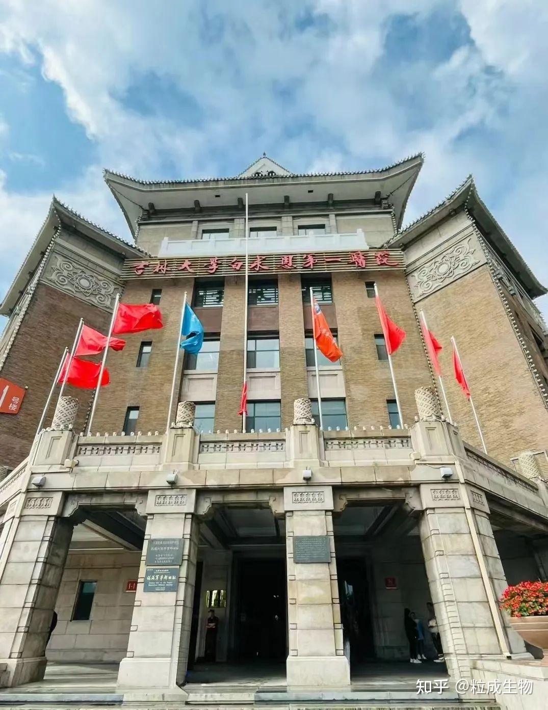 吉林大学第一医院杨永广团队构建"cd47突变体",助力异种移植和再生