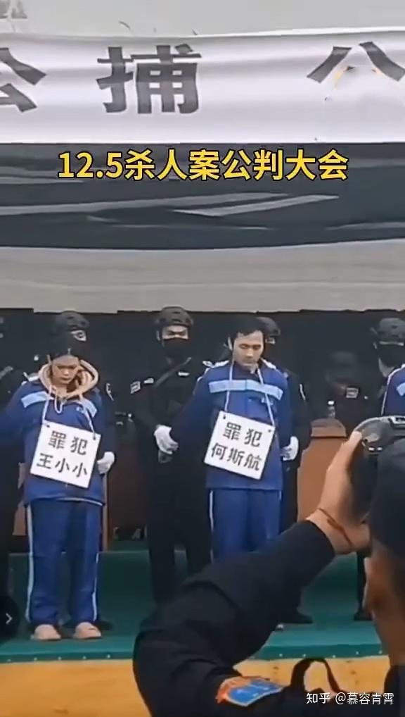 缅甸召开公判大会,6人被判死刑并立即执行,有5名中国人被判刑