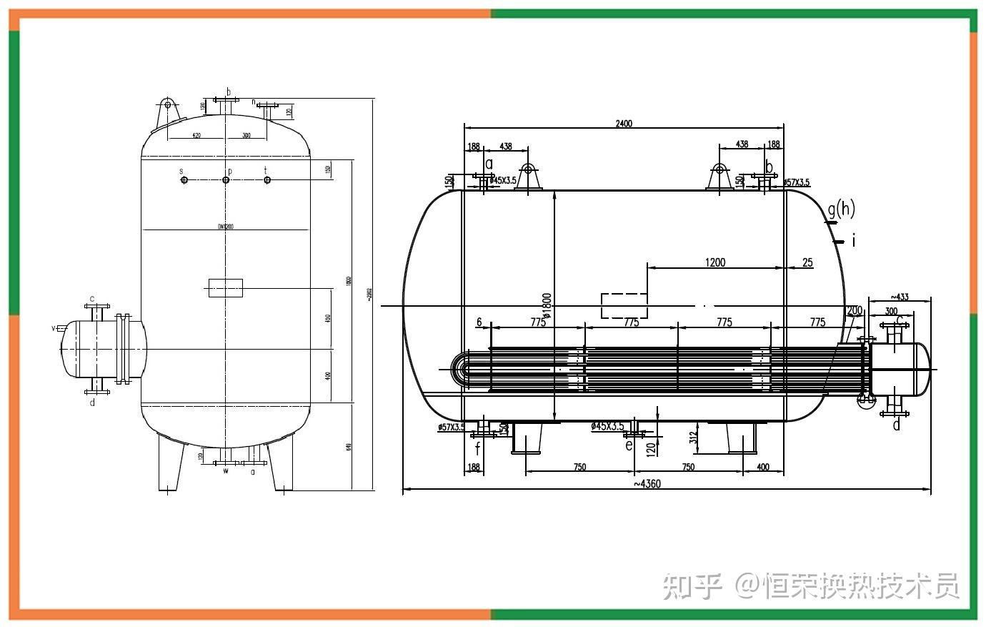 rv系列容积式水加热器
