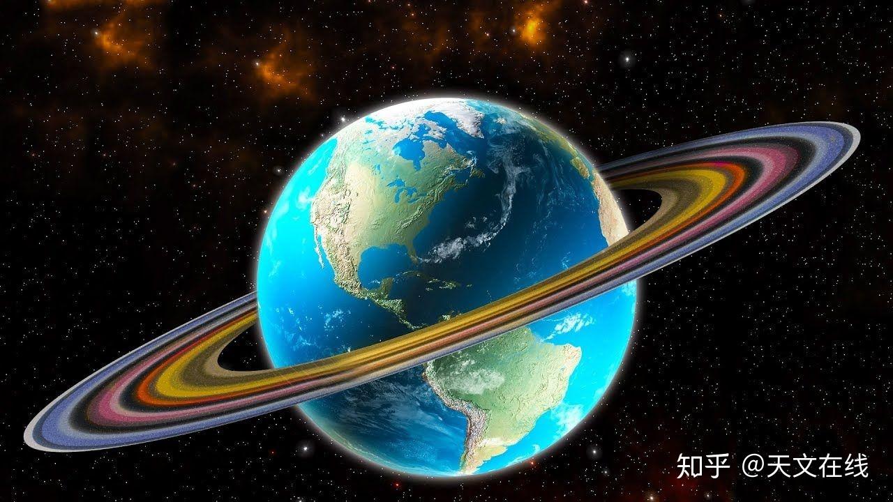 如果地球有环的话会发生些什么?