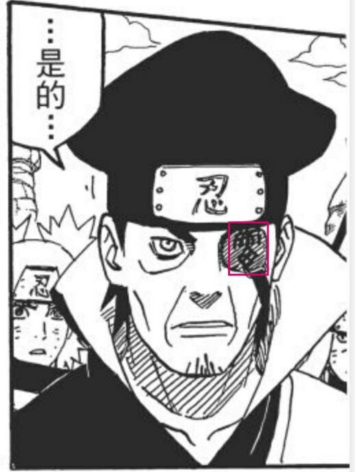 夜月一族把云雷峡谷让给了初代雷影