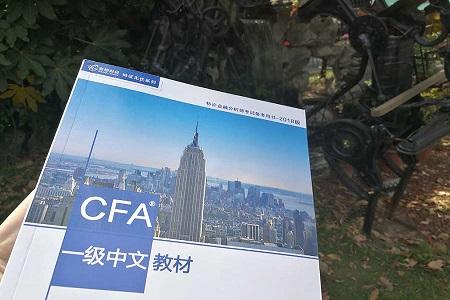 frm和cfa哪个含金量高、cfa和frm哪个含金量更高