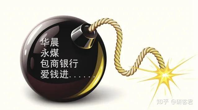 有人赖账 有人艰守:2020年中国债券违约盘点 - 知乎
