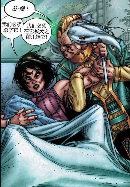 八一八漫威宇宙最强boss灭霸的起源