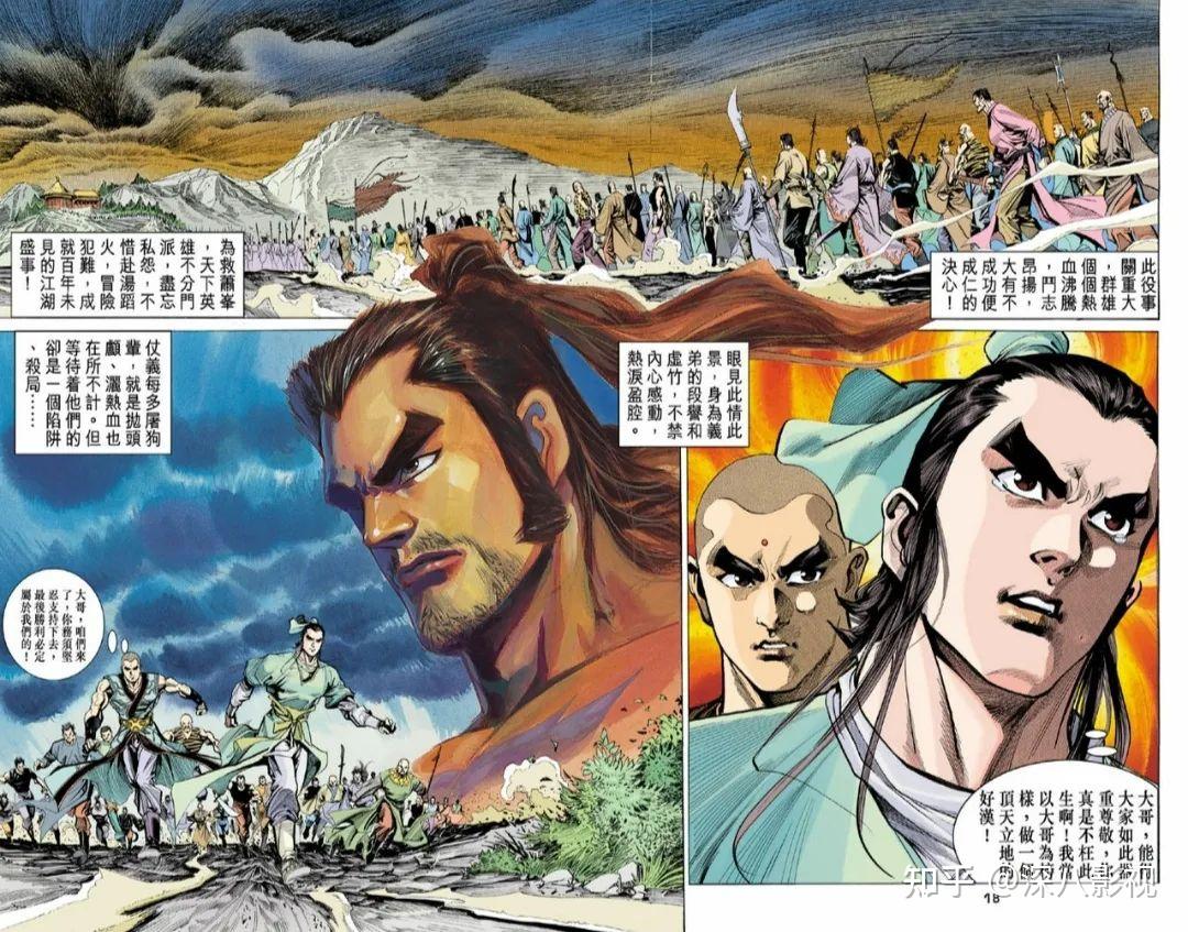 《醉拳》,《如來神掌》,《天子傳奇》系列;70年代的《龍虎門》;黃玉郎