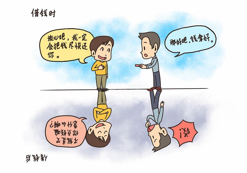 为什么越来越多的人借钱不还