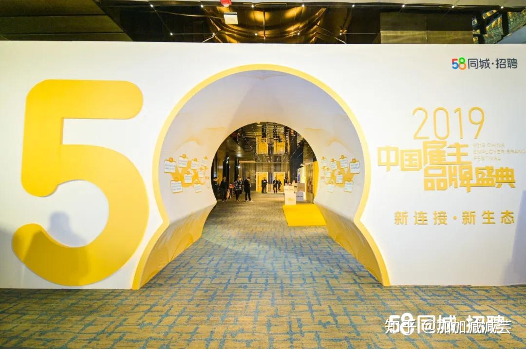 不同风格都玩玩~①,数字门头结合活动主题,提炼出数字设计制作成门头