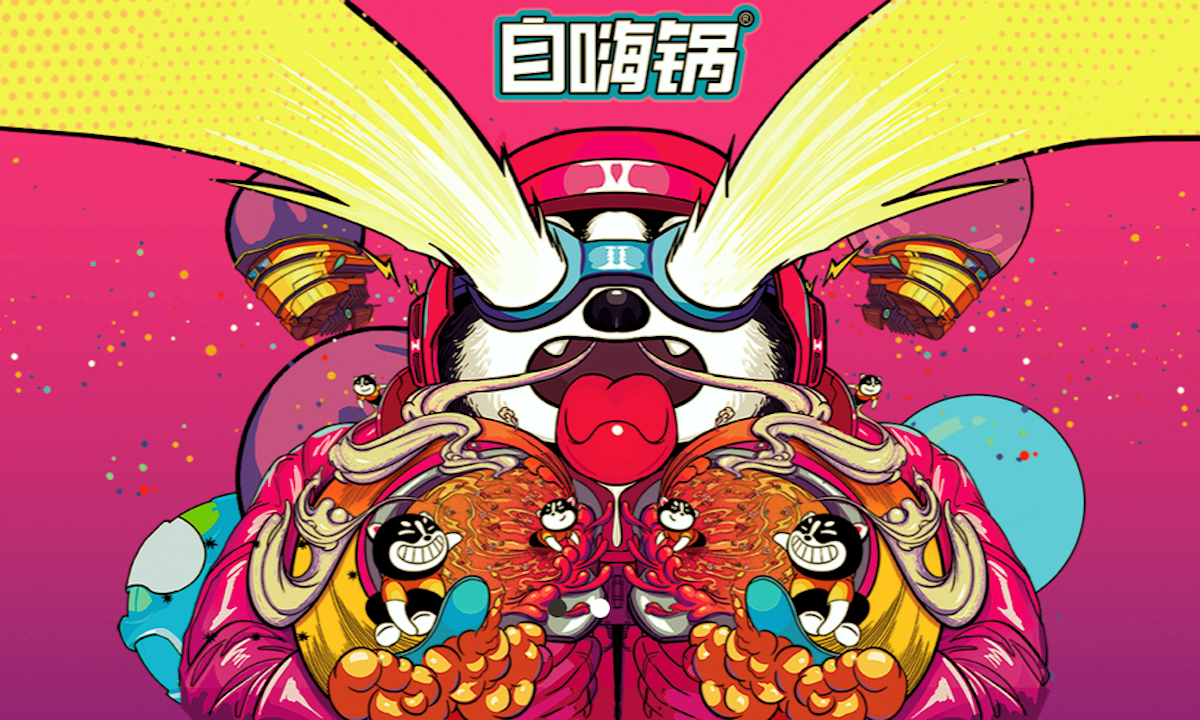 自嗨锅完成逾5000万美元c轮融资估值5亿美金