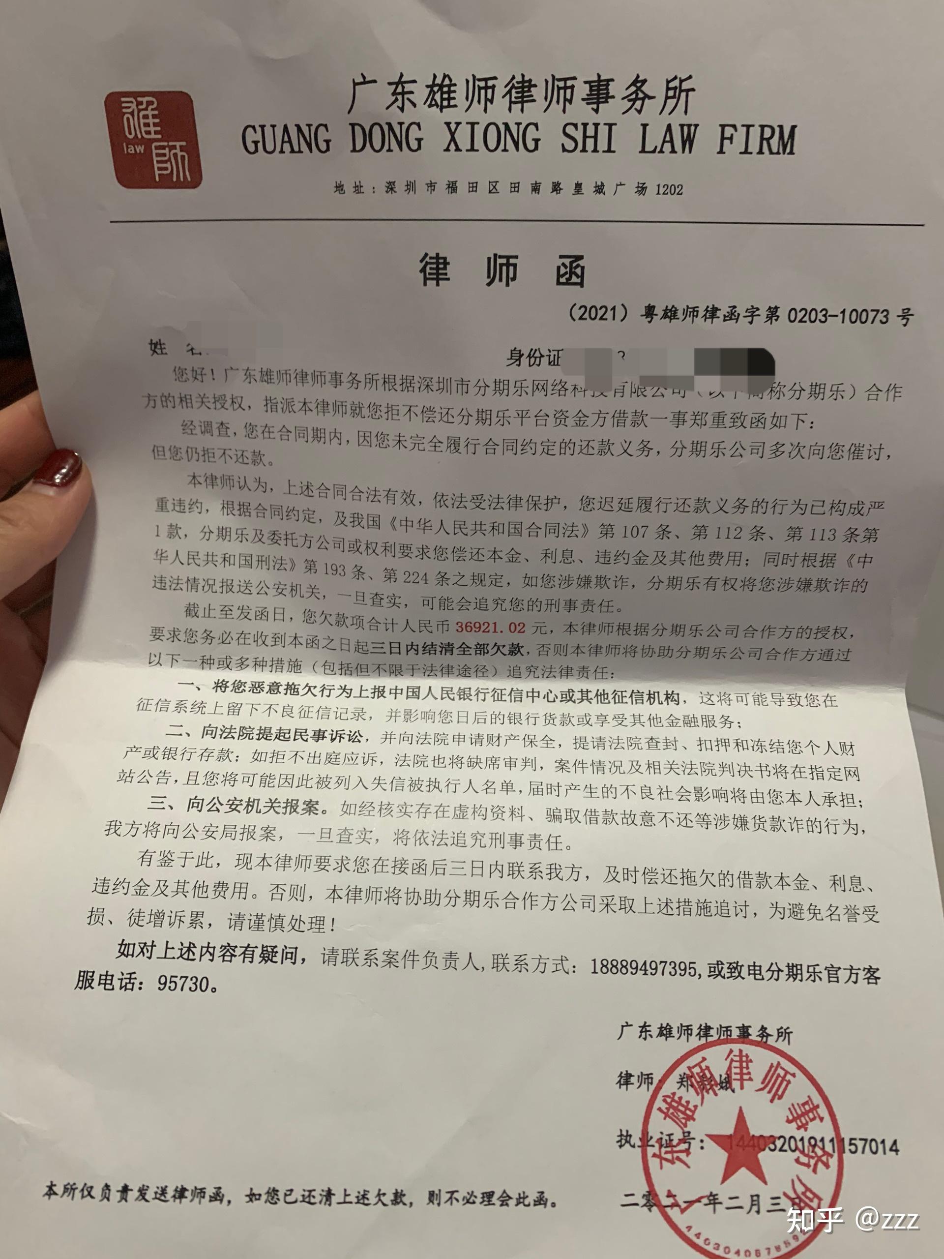 杨颖工作室发律师声明，针对不实言论已委托律所取证-千龙网·中国首都网