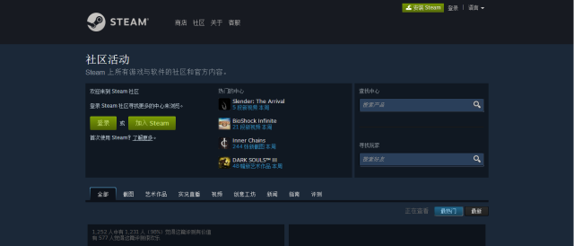 【科普】给大家科普一下steam等游戏平台 - 知乎