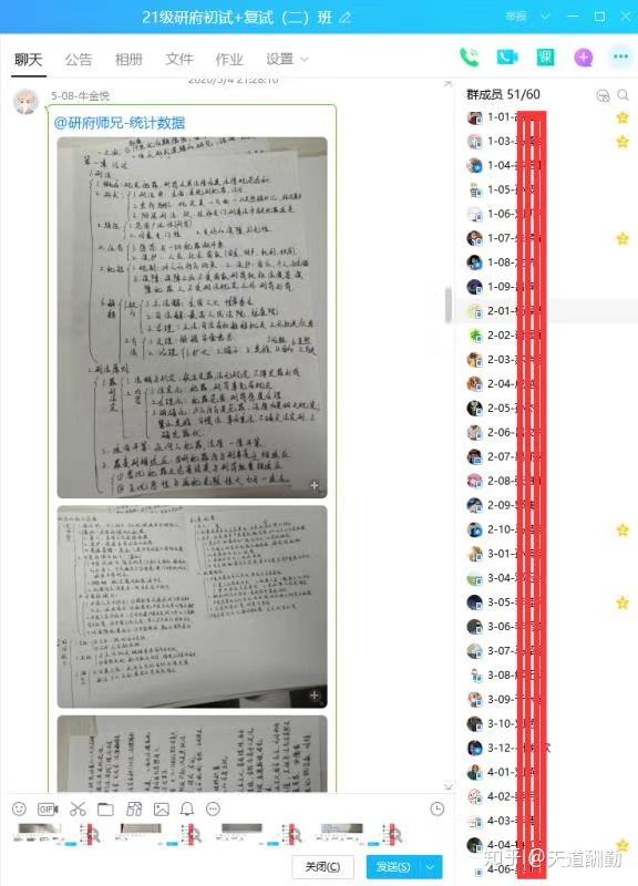 研府法硕大连海事大学法律硕士复试真题2012年至2020年 大连海事法硕复试真题 大连海事法硕复试 - 知乎