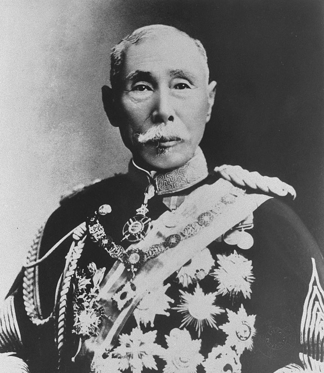 1937年日本天皇图片