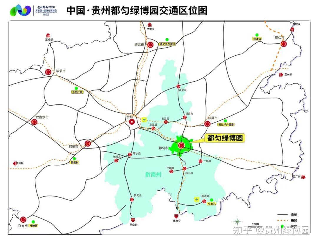 绿博园1号公交专线都匀客运西站—绿博园东门首末班运行时间:7:30-19