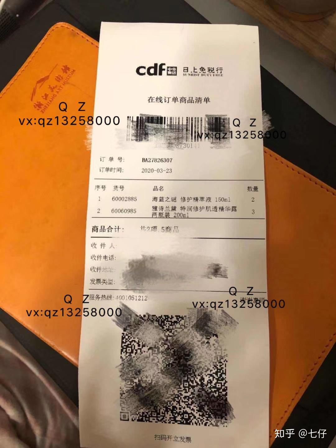 真的划算很多,还能提供小票发票,也验过产品,是真货丝芙兰是来自法国