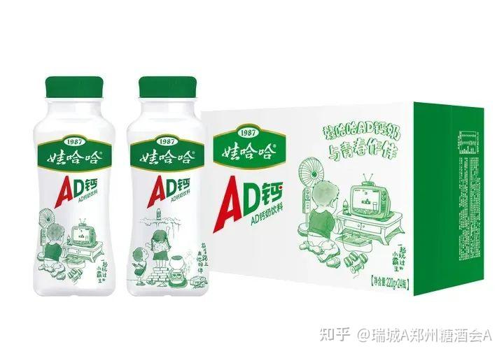 早在2014年,娃哈哈就推出了纯真时代系列矿泉水,主要针对80后90后消费