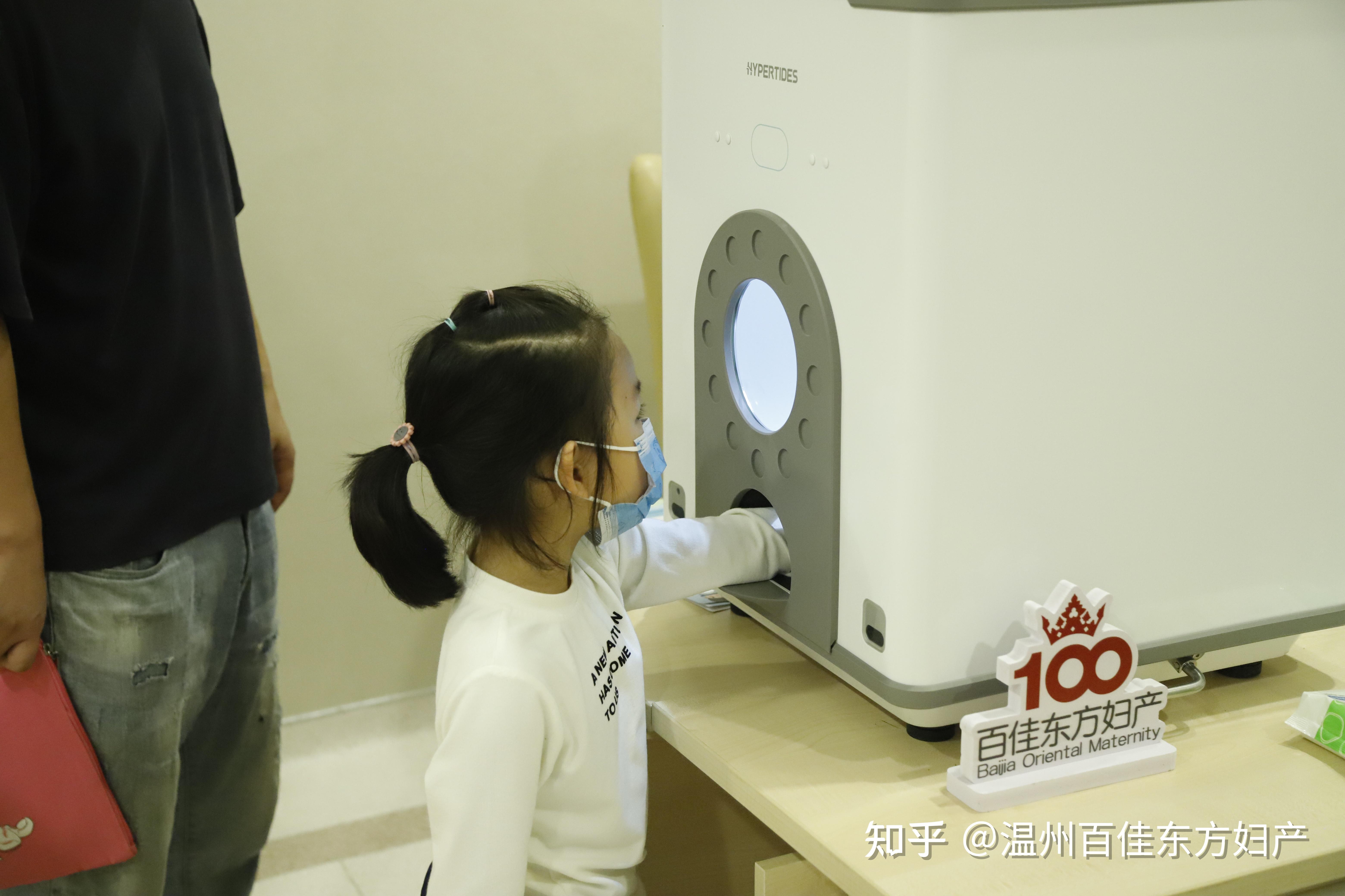 温州百佳东方妇产医院儿童科骨龄免费检测活动,帮助小朋友健康成长.