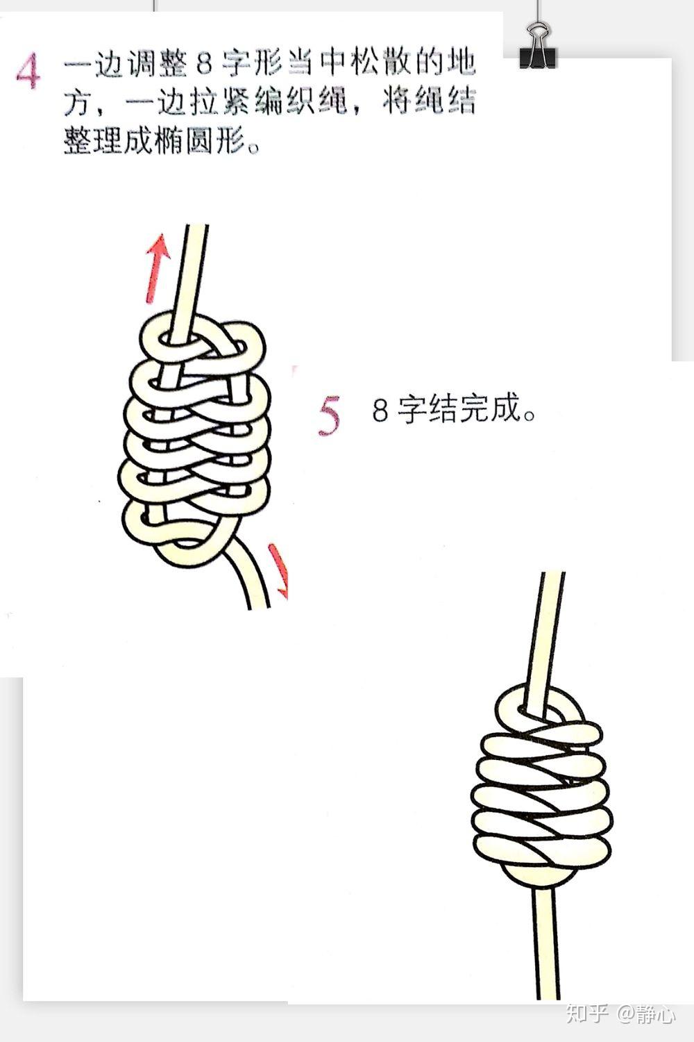 编麦穗绳子教程图片