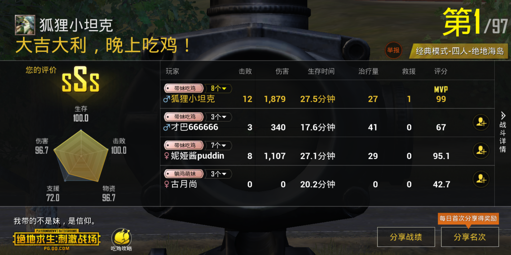 红米note5使用感受怎么样?