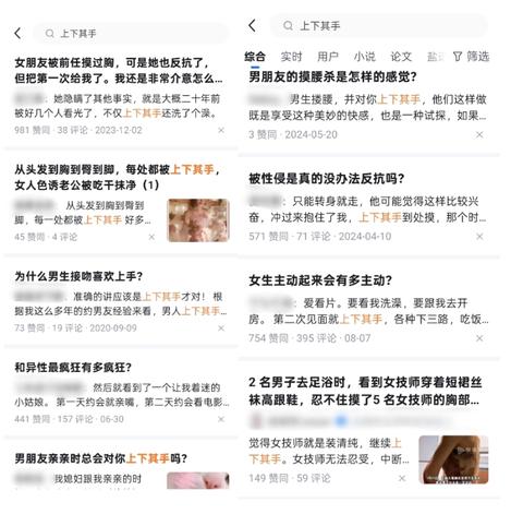 有哪些像“二桃杀三士”这样不算冷门，却又为大多数人所不知的成语或典故呢？