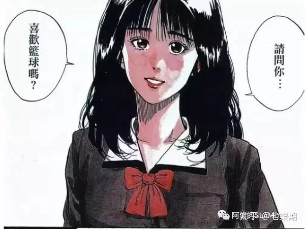 樱木花道∶我是天才 - 知乎