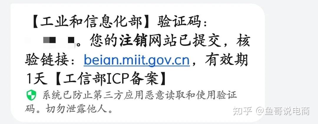 腾讯云短信发送服务异常怎么回事儿 腾讯云短信发送服务异常怎么回事儿