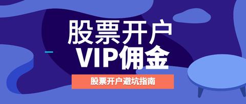 证券开户哪个好(证券开户哪个好开)