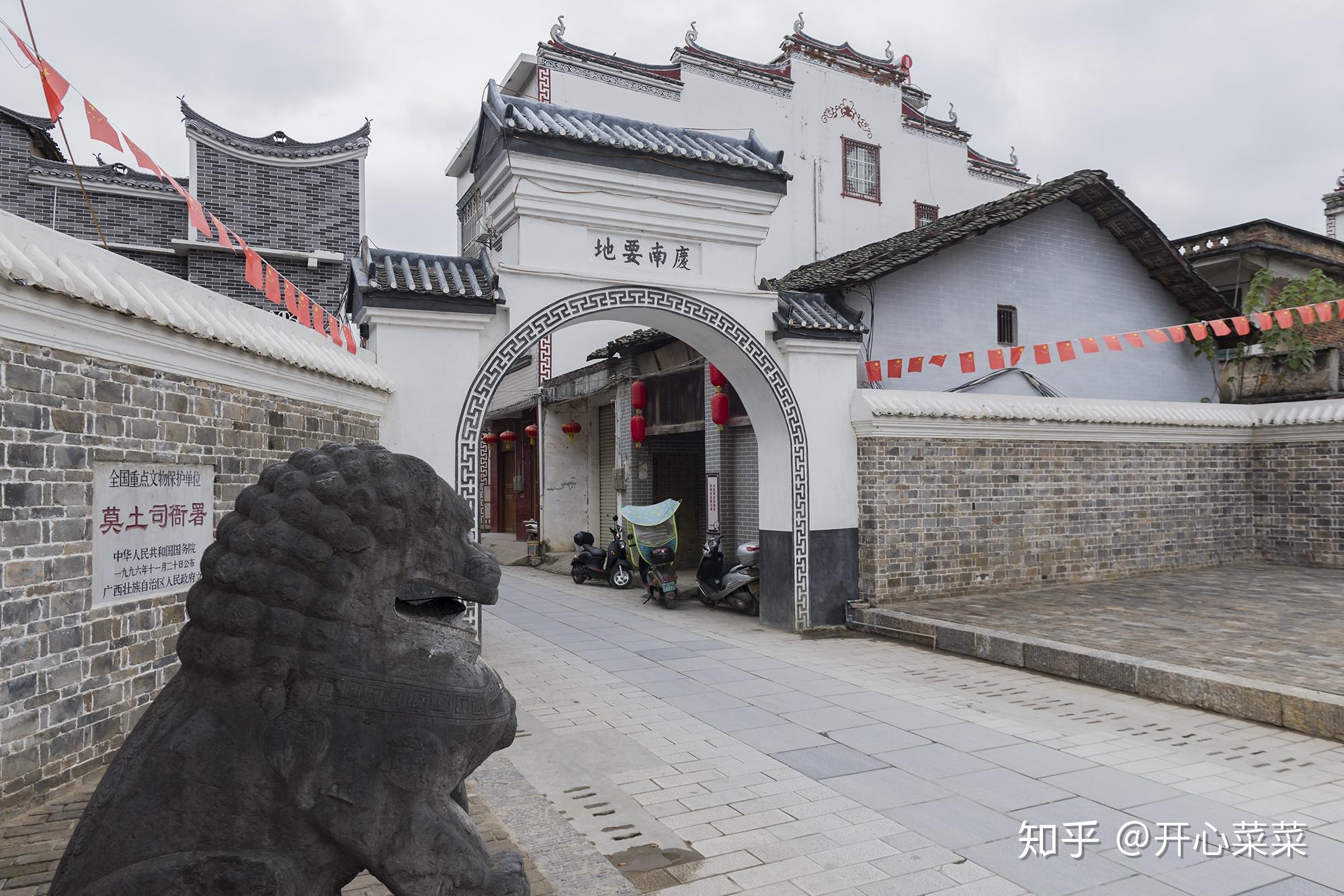 莫土司衙署的二堂是土司和师爷办公的场所,三堂为莫氏家族的生活区