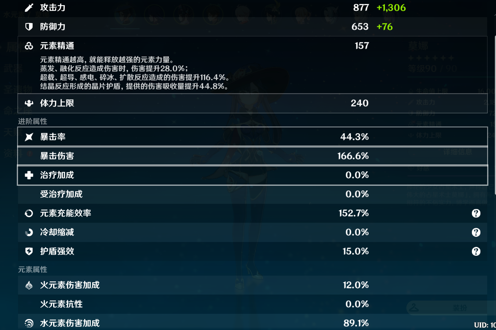 原神云堇真的是整活必备配合莫娜是未曾设想的道路快乐就完事了