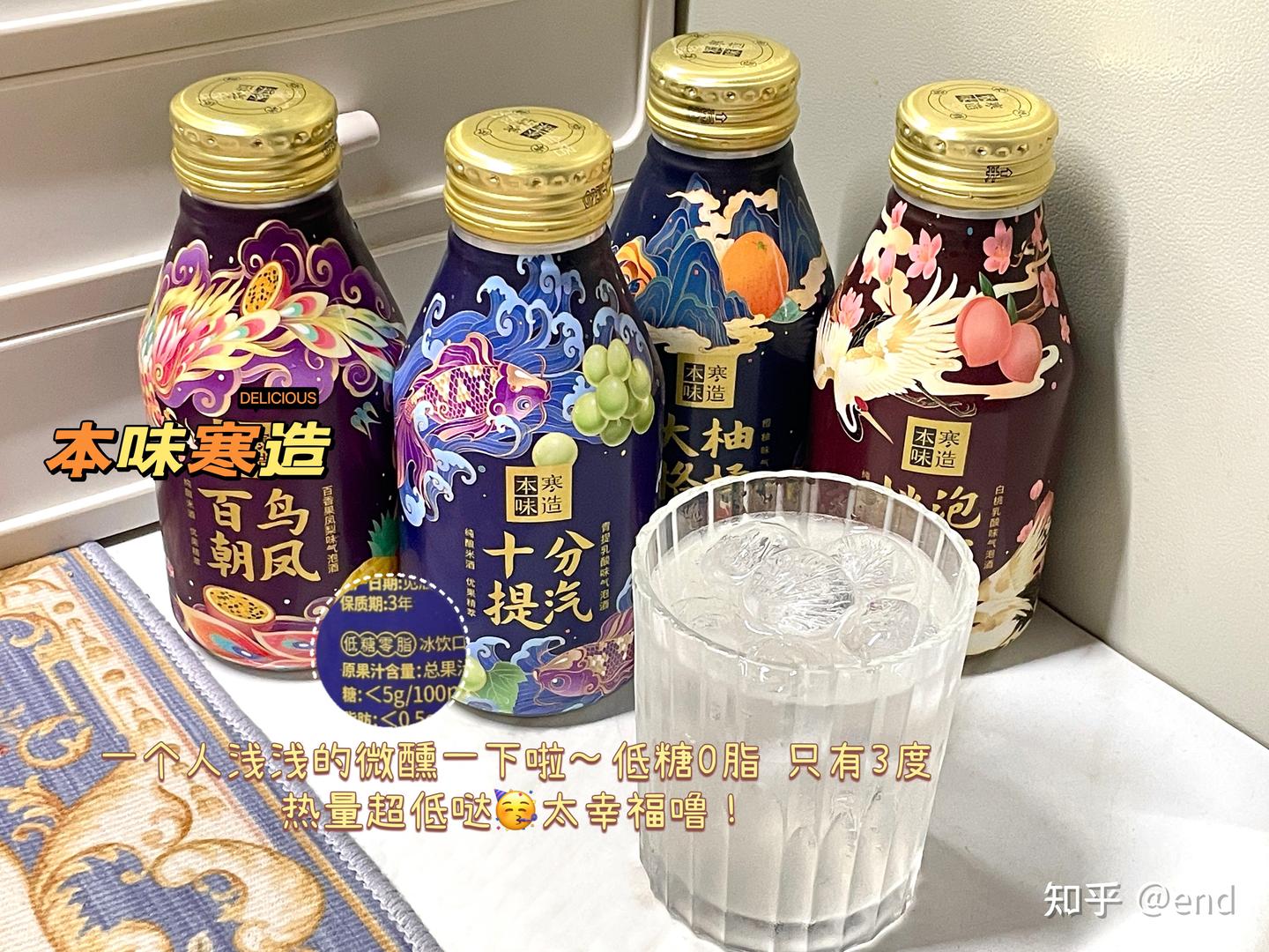 本味寒造气酒:与时俱进,恰好就是对味 - 知乎