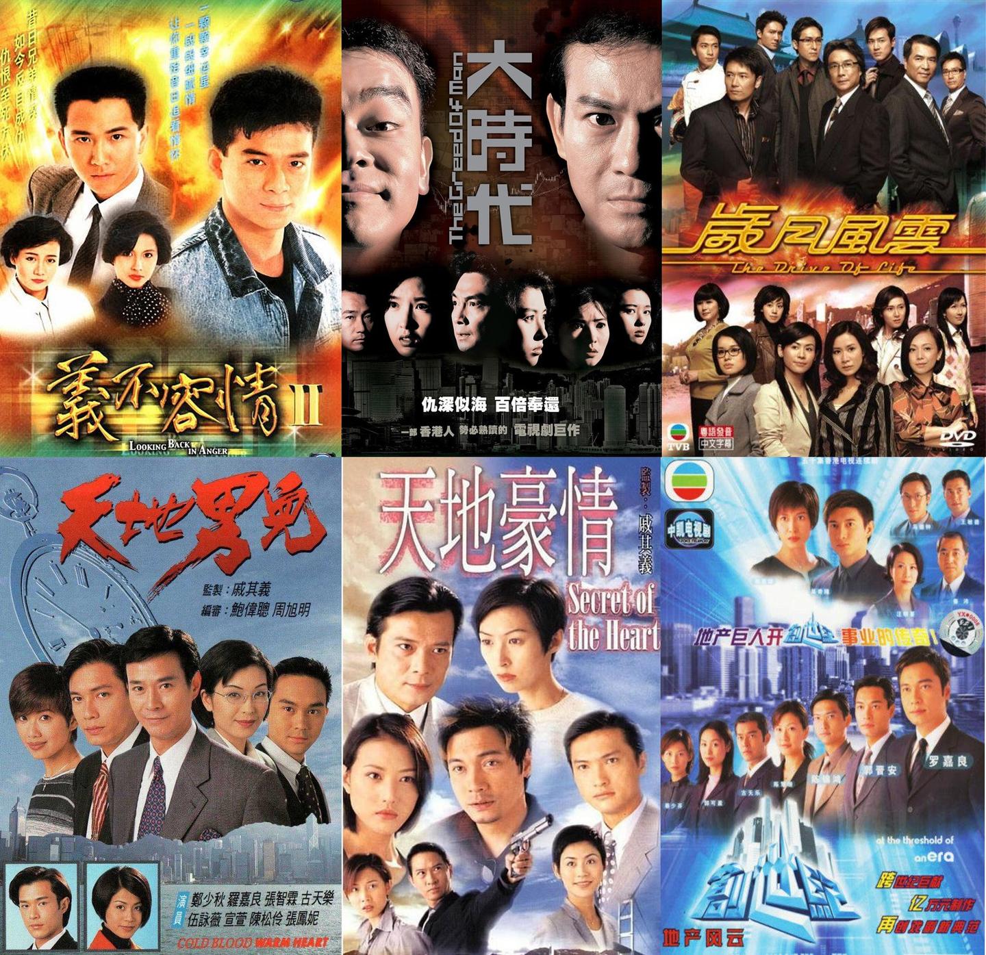 《再创世纪》新世纪背景下的商战(E4-E6)