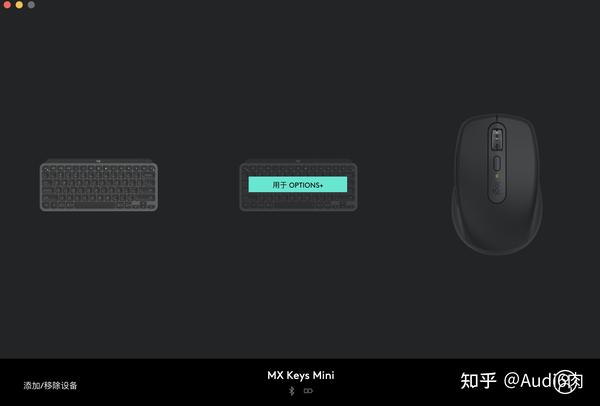 绕开蓝牙延迟！罗技MX Keys mini+Anywhere3 偏门的1拖2连接方案- 知乎