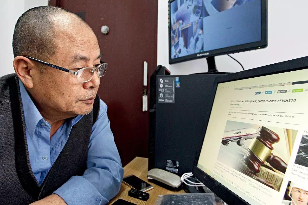 比海更深马航mh370消失的三年里