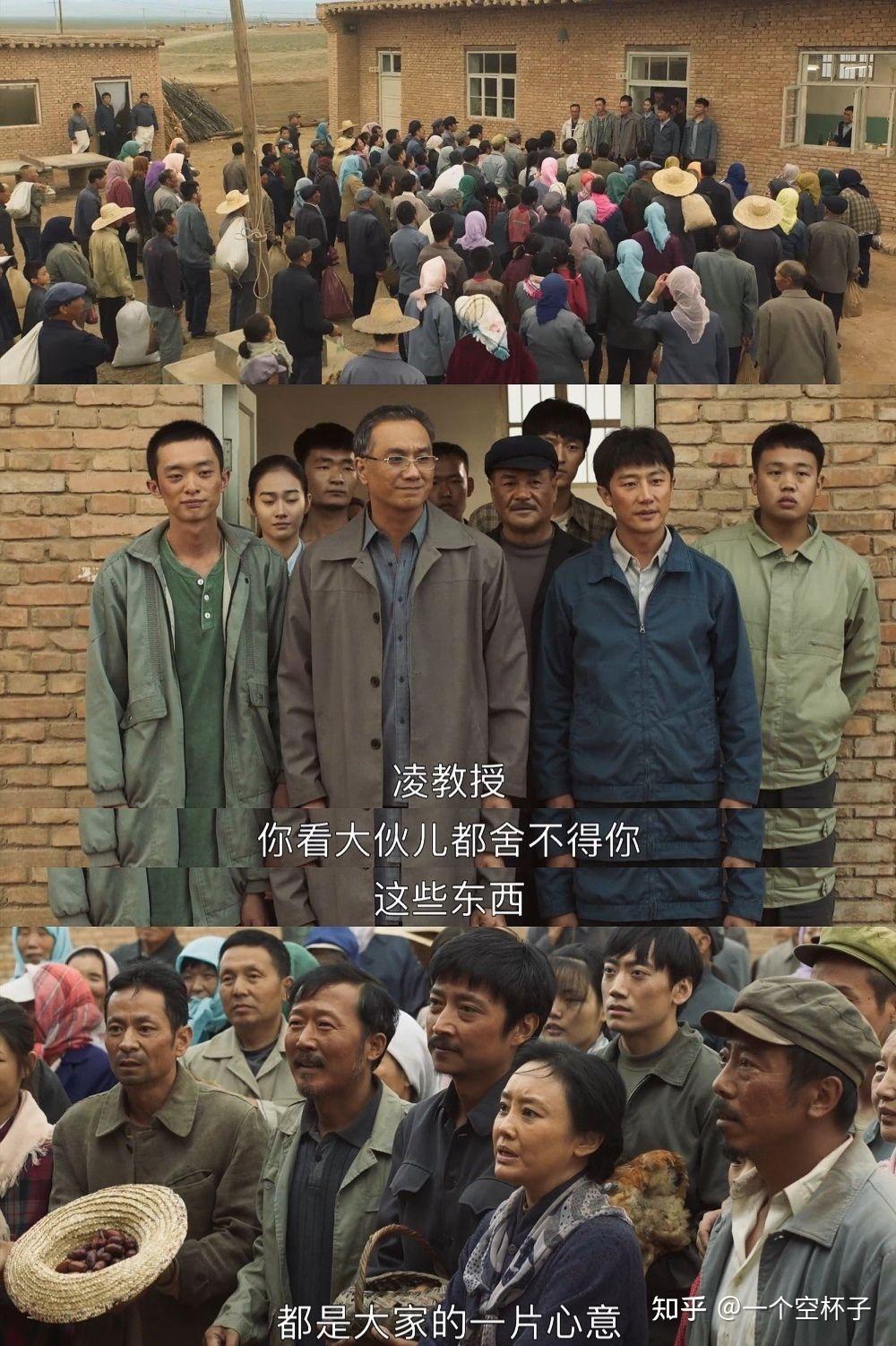 《山海情》收官了,还记得那些令人落泪的高光时刻吗?