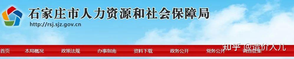 专业石家庄网站SEO技巧大揭秘：关键词优化、内容质量双提升 (石家庄网站搜索排名)