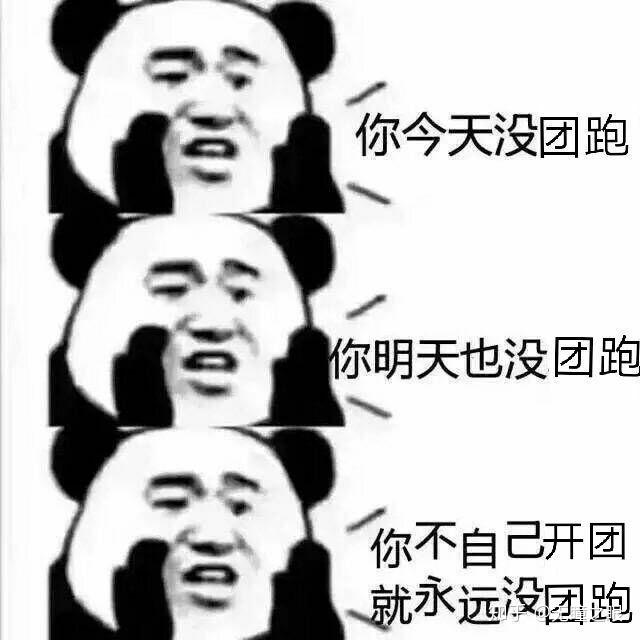 有沒有關於dnd跑團的表情包