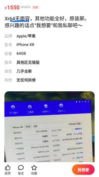 iPhone12pro值不值得买？