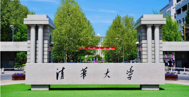 2024年北京人民大学录取分数线（2024各省份录取分数线及位次排名）_各大省份录取分数线_全国录取分数线2020年排行