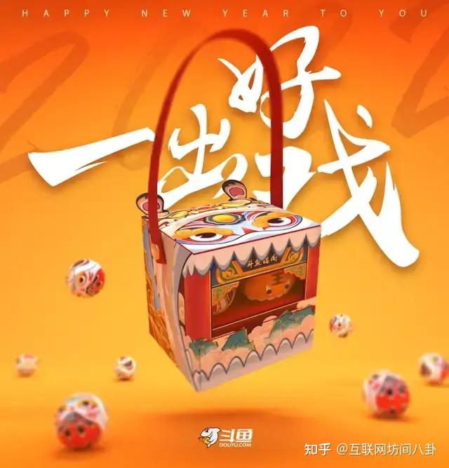 互联网八卦 | 纸牌游戏年会奖品？腾讯“菲利普”加入字节跳动？极度内部通知？叠纸游戏有哪些游戏