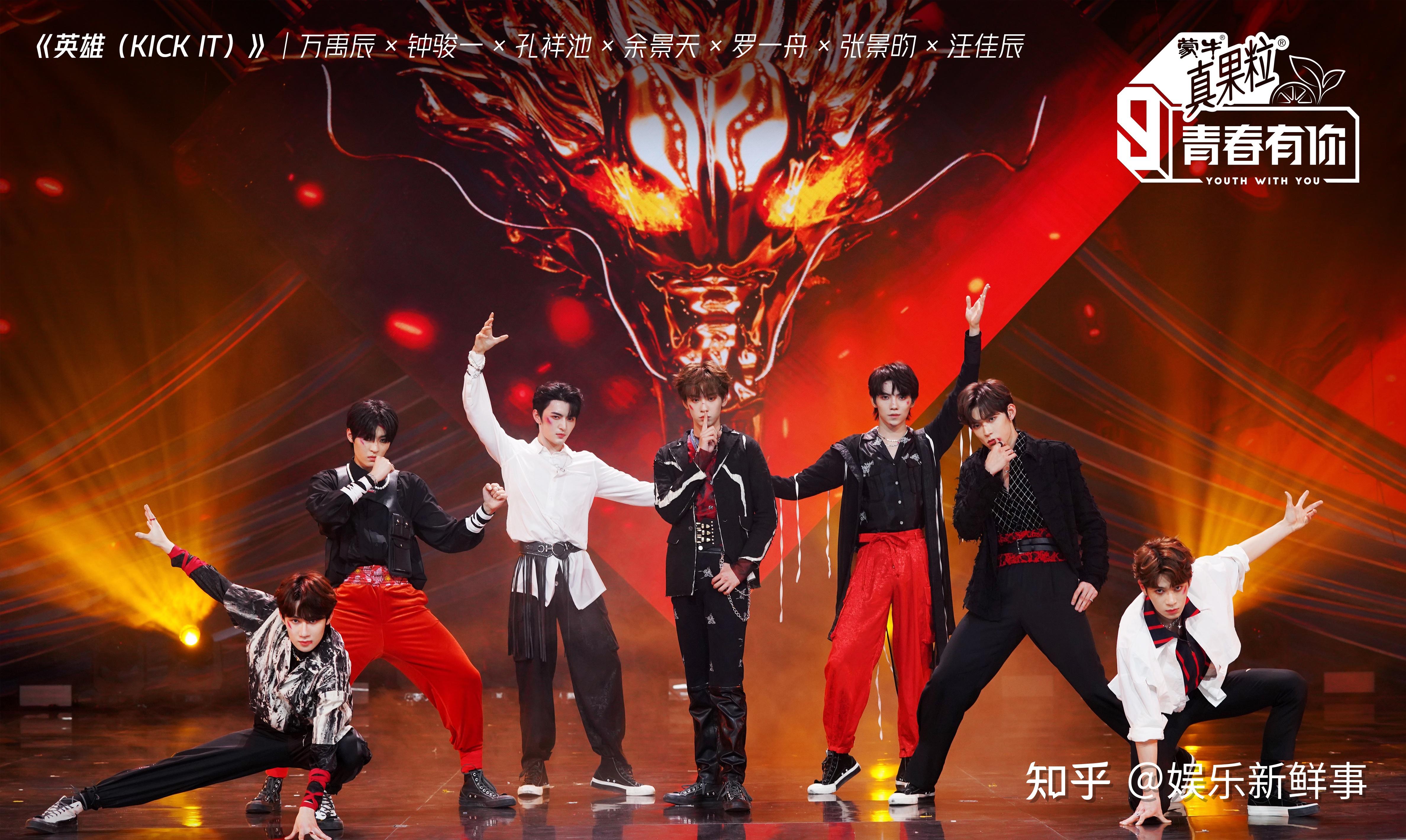 青春有你3位置测评开启第一次公演余景天带伤上阵