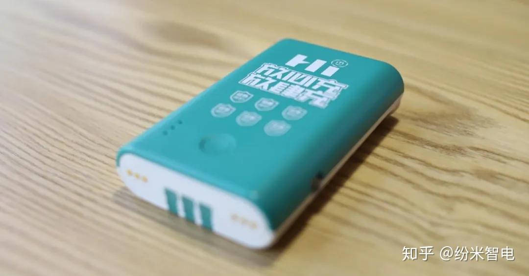 租借充电宝千万别忽视质量纷米智电充电宝给你保障