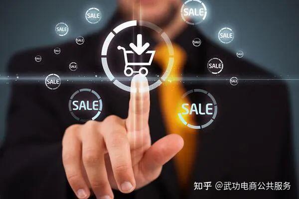 必看2024年跨境电商4大风口