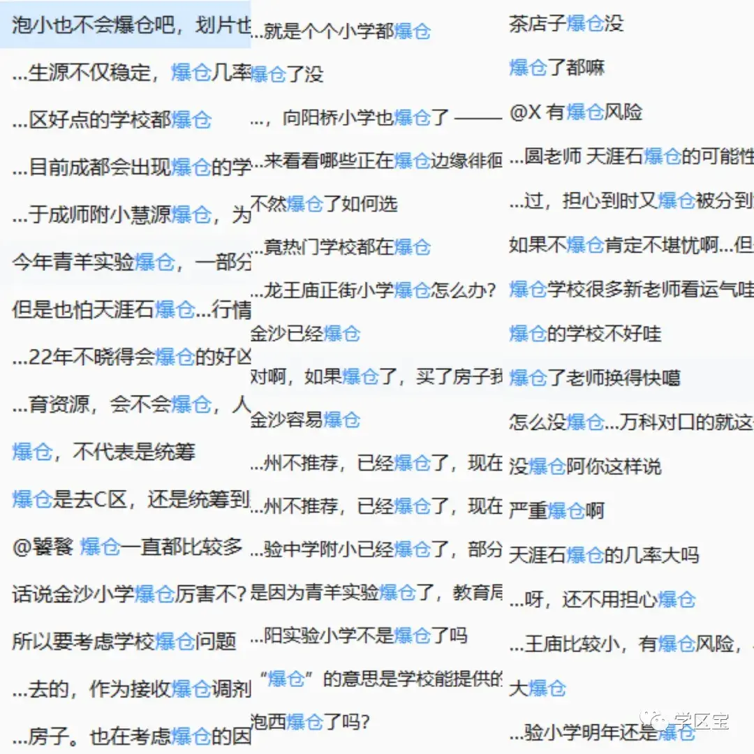 爆 仓 什么 意思 (99) 사진