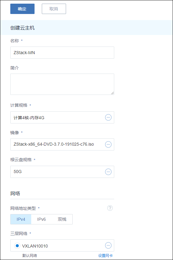 如何创建云主机？主要步骤有哪些？  第1张