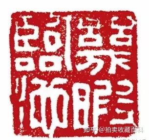 古代皇帝到底有多少印玺- 知乎