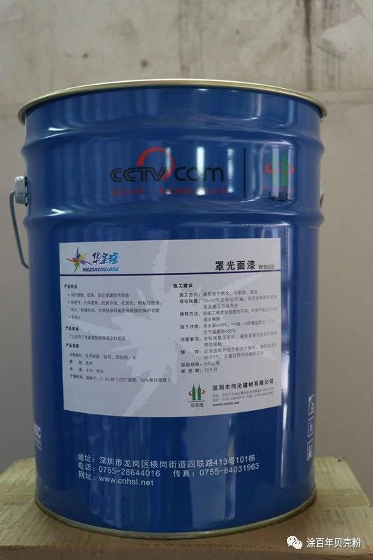 外墙真石漆怎么使用罩光面漆