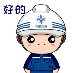 希望我们可爱帅气,搞怪幽默的形象交交融融表情包1.0!