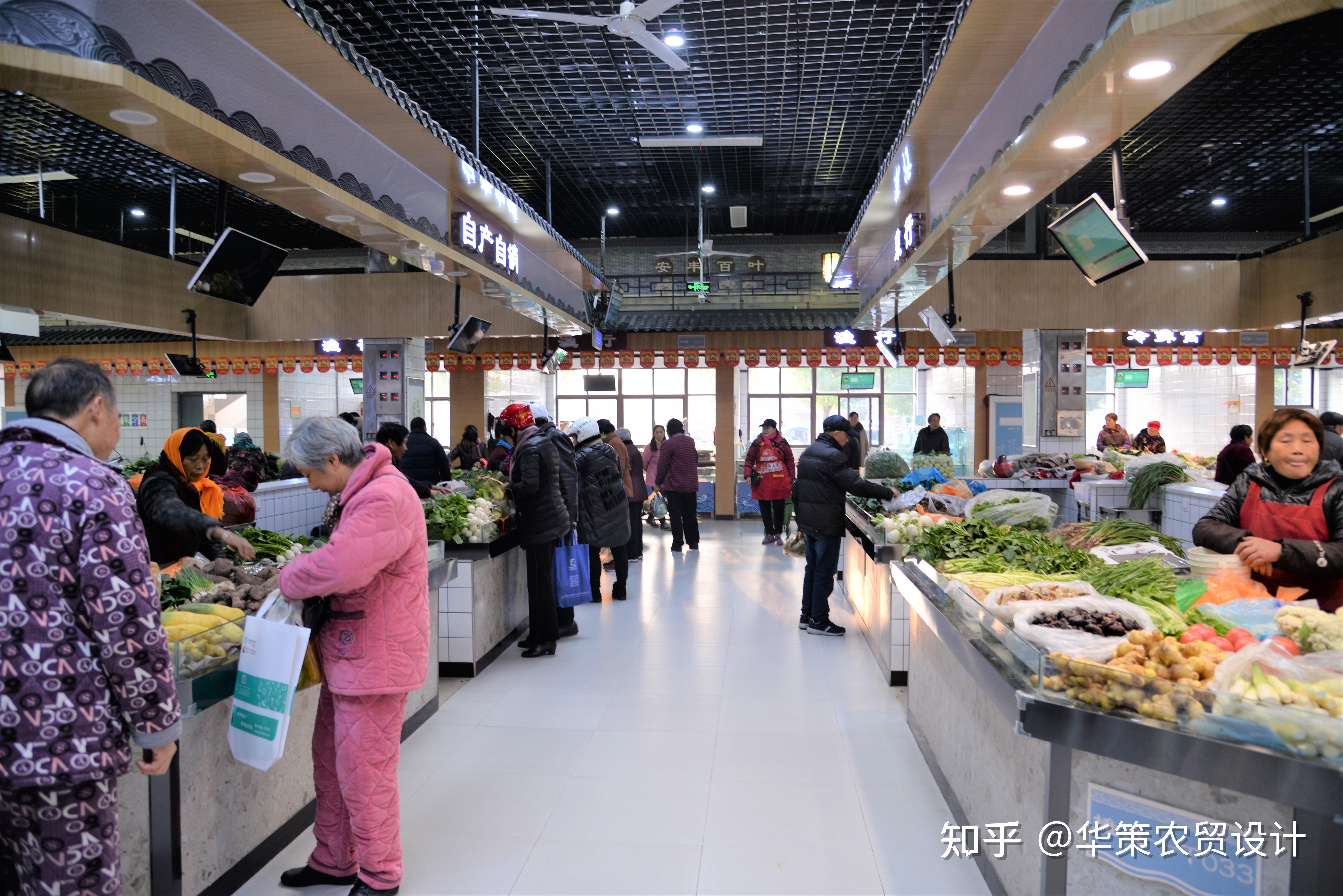 新型农贸市场规划方案