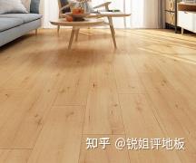 这几种地板到底哪种更好？ - 知乎