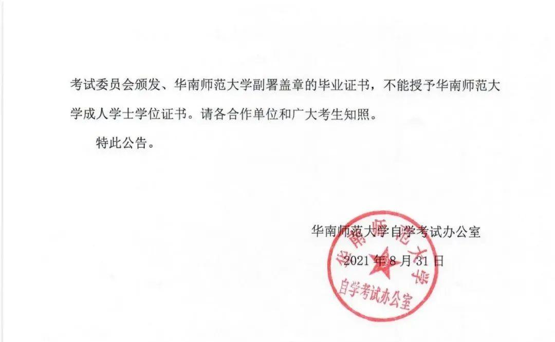 这个考试取消意料之中